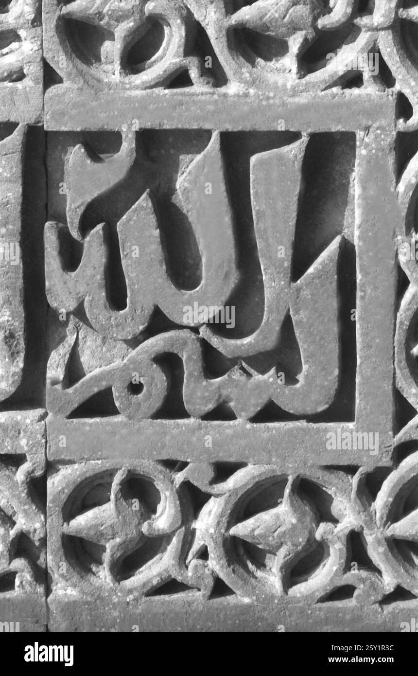 Arabic Minar Cd R File Wall qutub minar complex, Delhi, India, Asia Stock Photo - Alamy