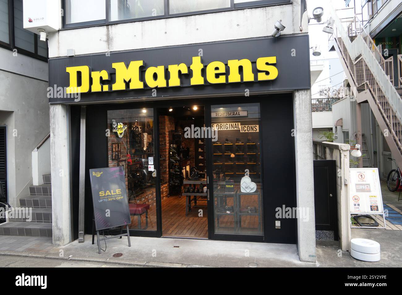Dr. Martens store, Shimokitazawa, Setagaya-ku, Tokyo, Japan Stock Photo