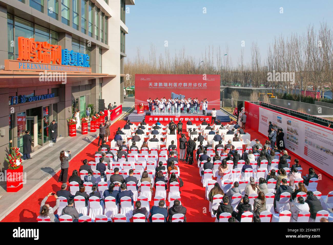 500 bed hospital hi-res stock photography and images - Alamy