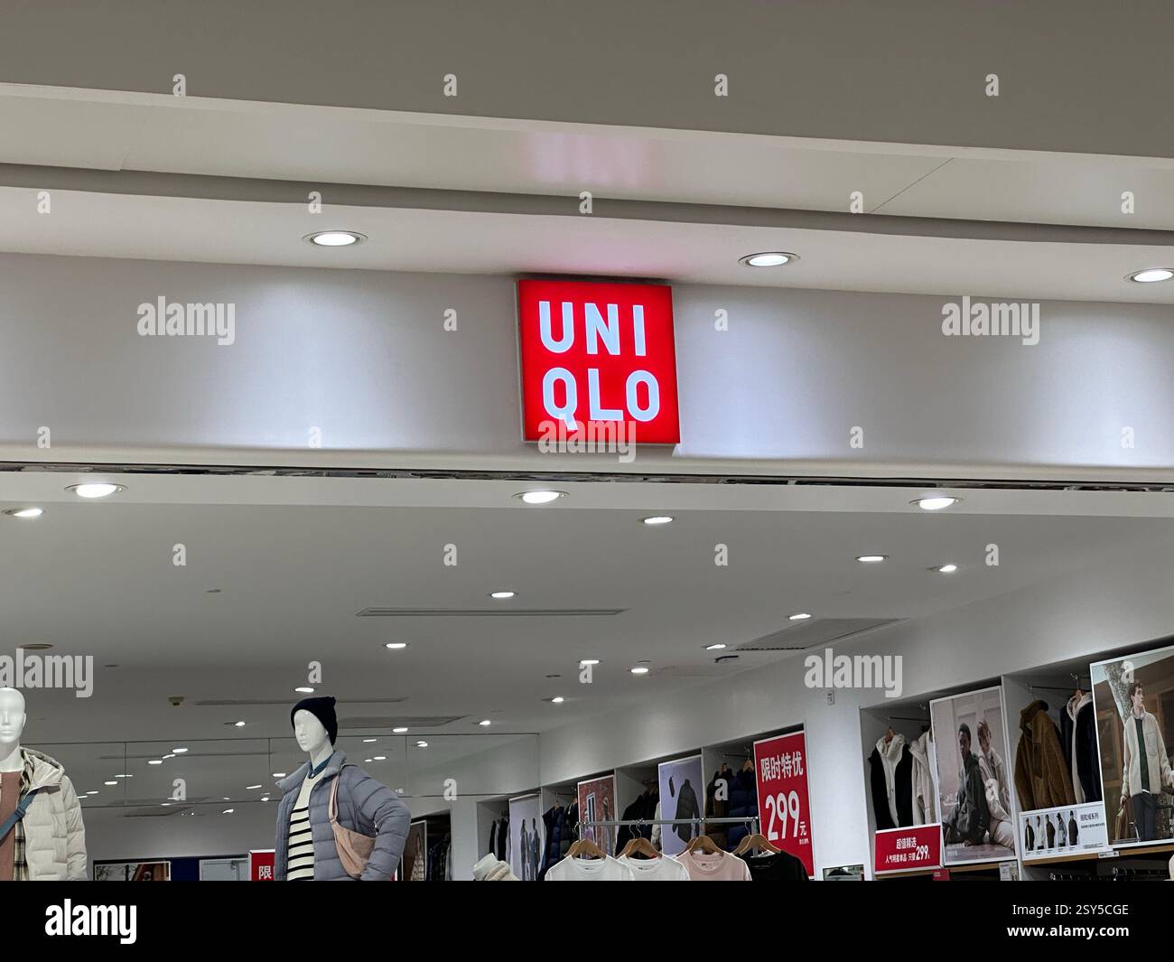 Nanning, China - Dec 10, 2024. Uniqlo clothing store. - Smartphone Captured Stock Image
