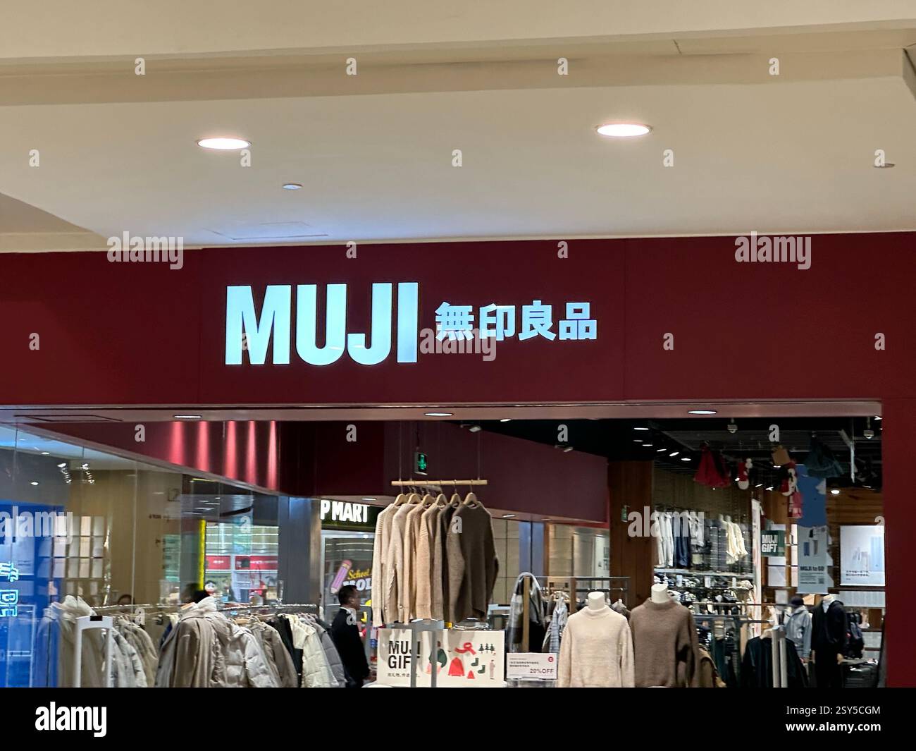 Nanning, China - Dec 10, 2024, Muji store. Muji is a Japanese retailer which sells a wide variety of household and consumer goods. - Smartphone Captured Stock Image