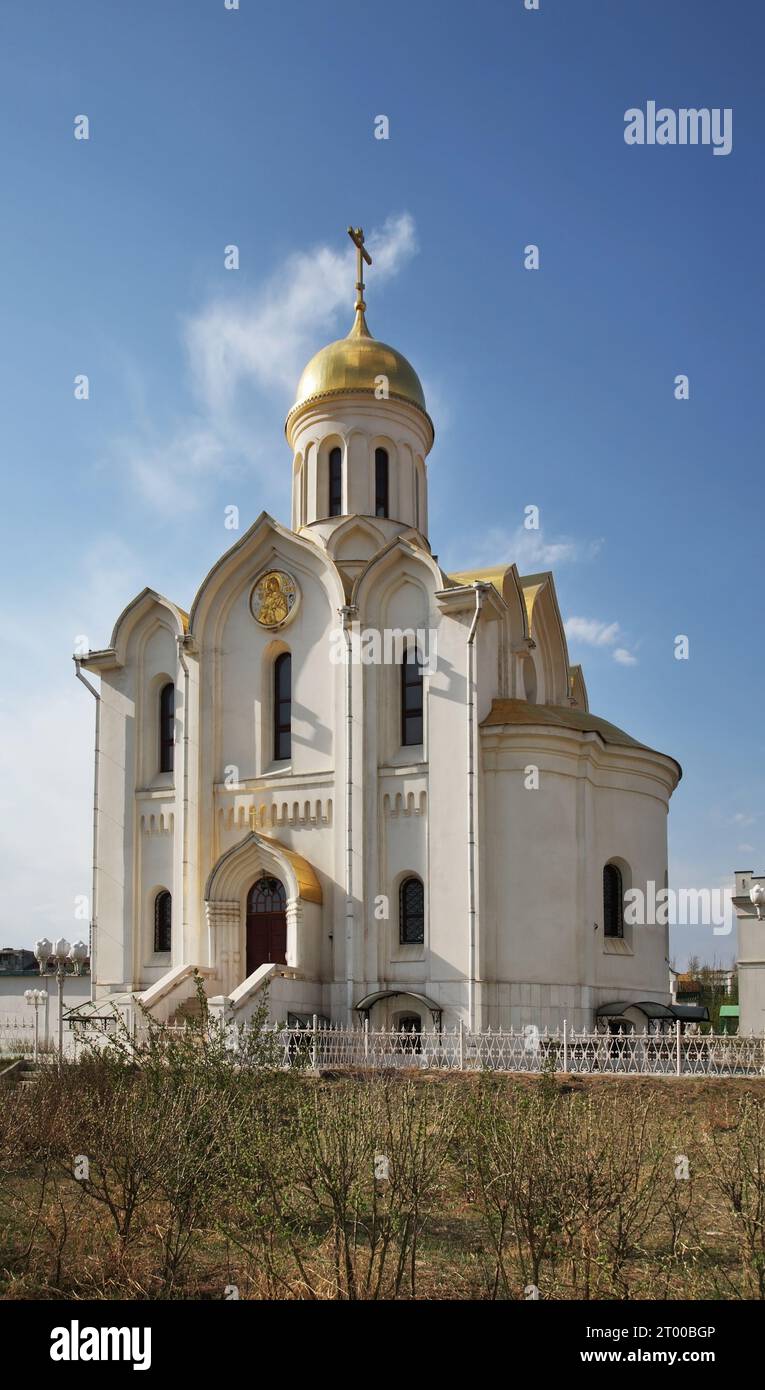 Holy Trinity church in Ulaanbaatar. Mongolia Stock Photo Alamy