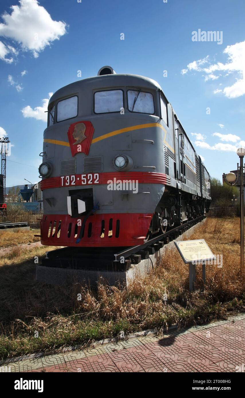 Railway museum in Ulaanbaatar. Mongolia Stock Photo