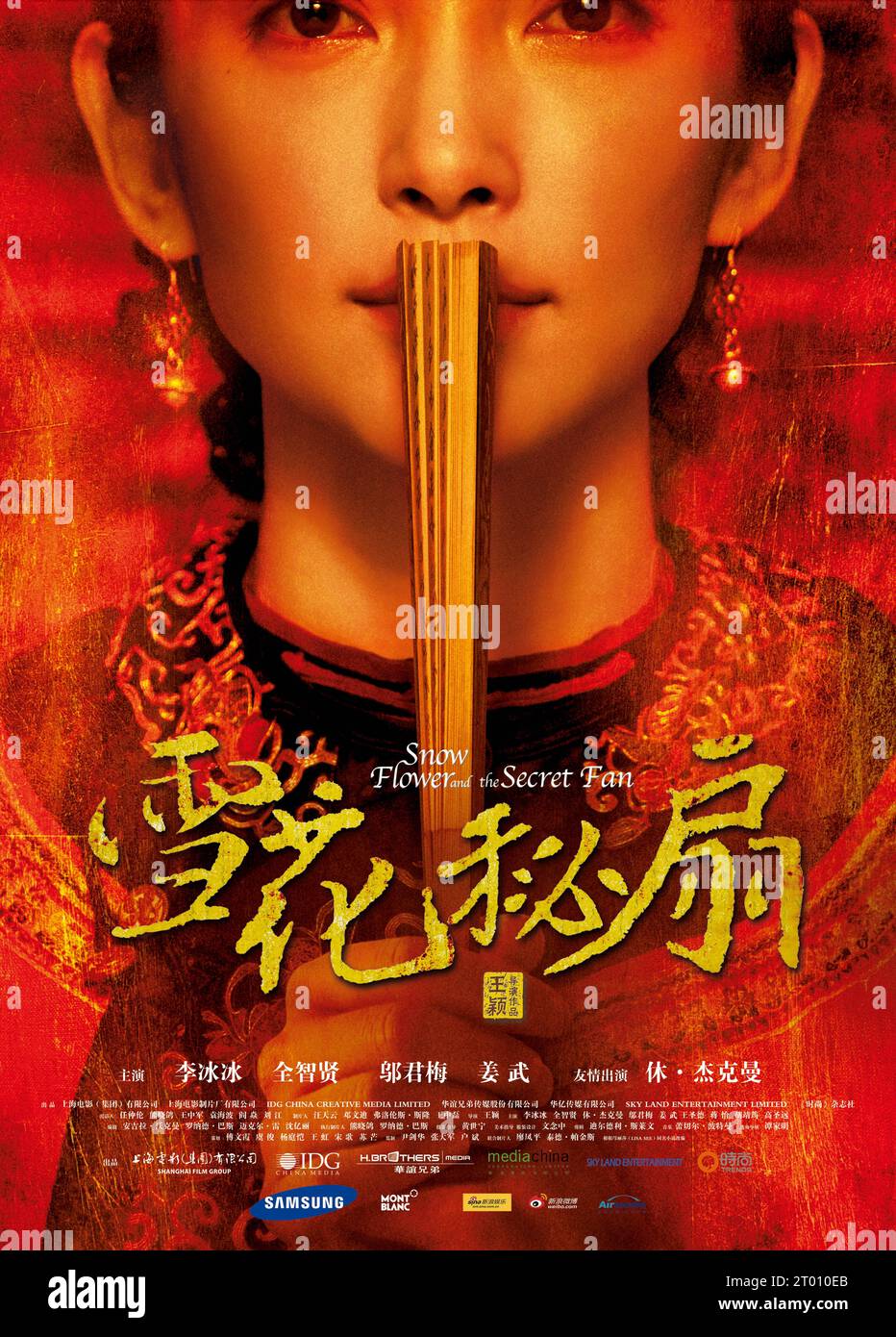 Snow Flower and the Secret Fan Year 2011 China / USA Director Wayne