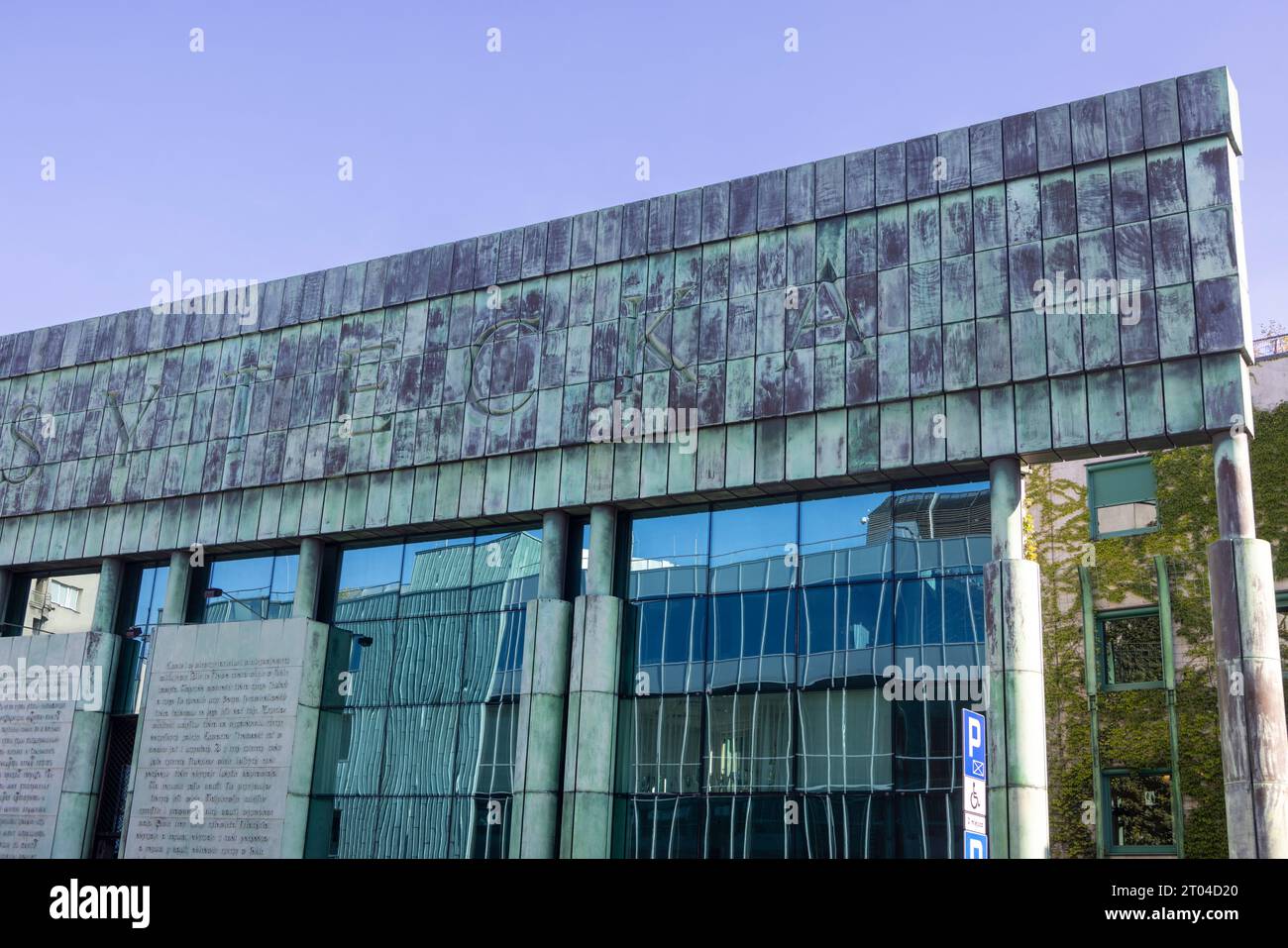 exterior facade, Warsaw University new library, Warsaw, Poland Stock Photo