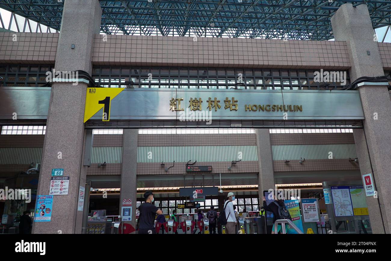 Hongshulin Metro Station Exit 1 in New Taipei City, Taiwan. Stock Photo