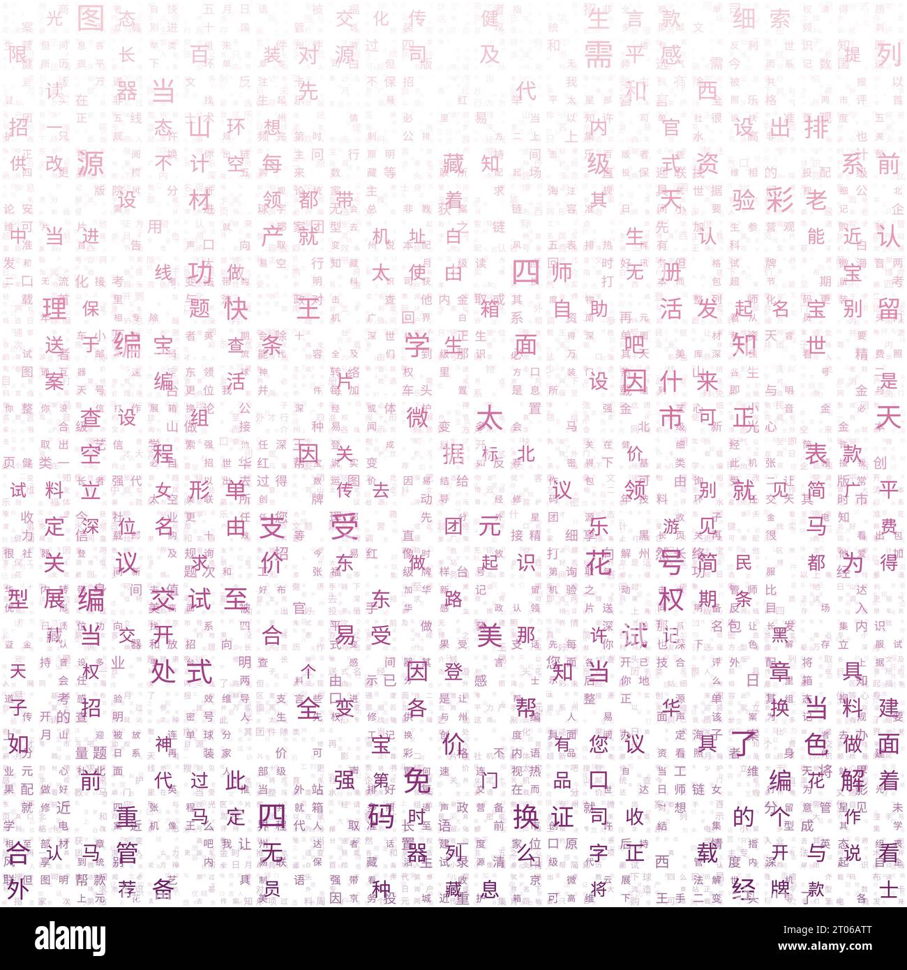 Abstract background. Random characters of Chinese Simplified alphabet ...