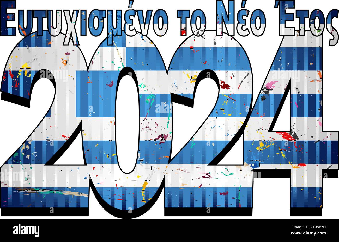 Happy New Year 2024 with Greece flag inside Illustration, 2024 HAPPY