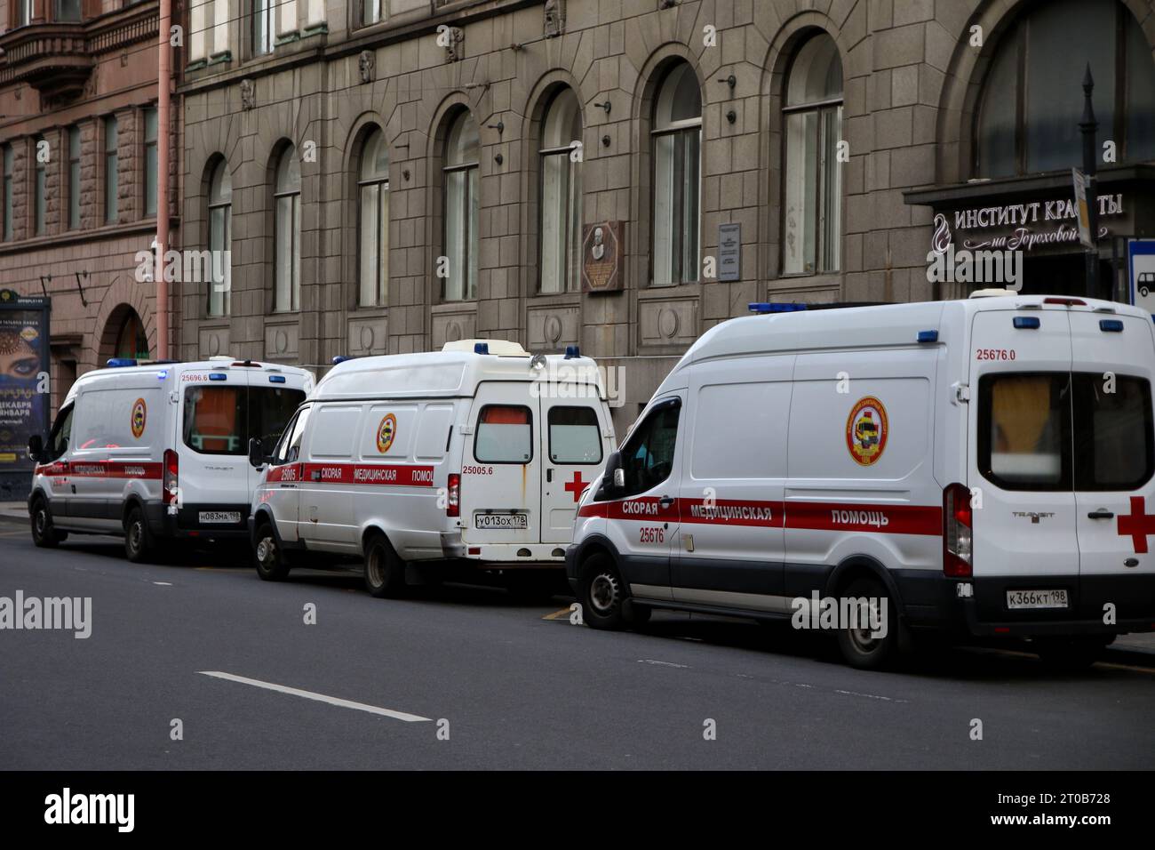 Russian Federation. SaintPetersburg. The city center. Emergency