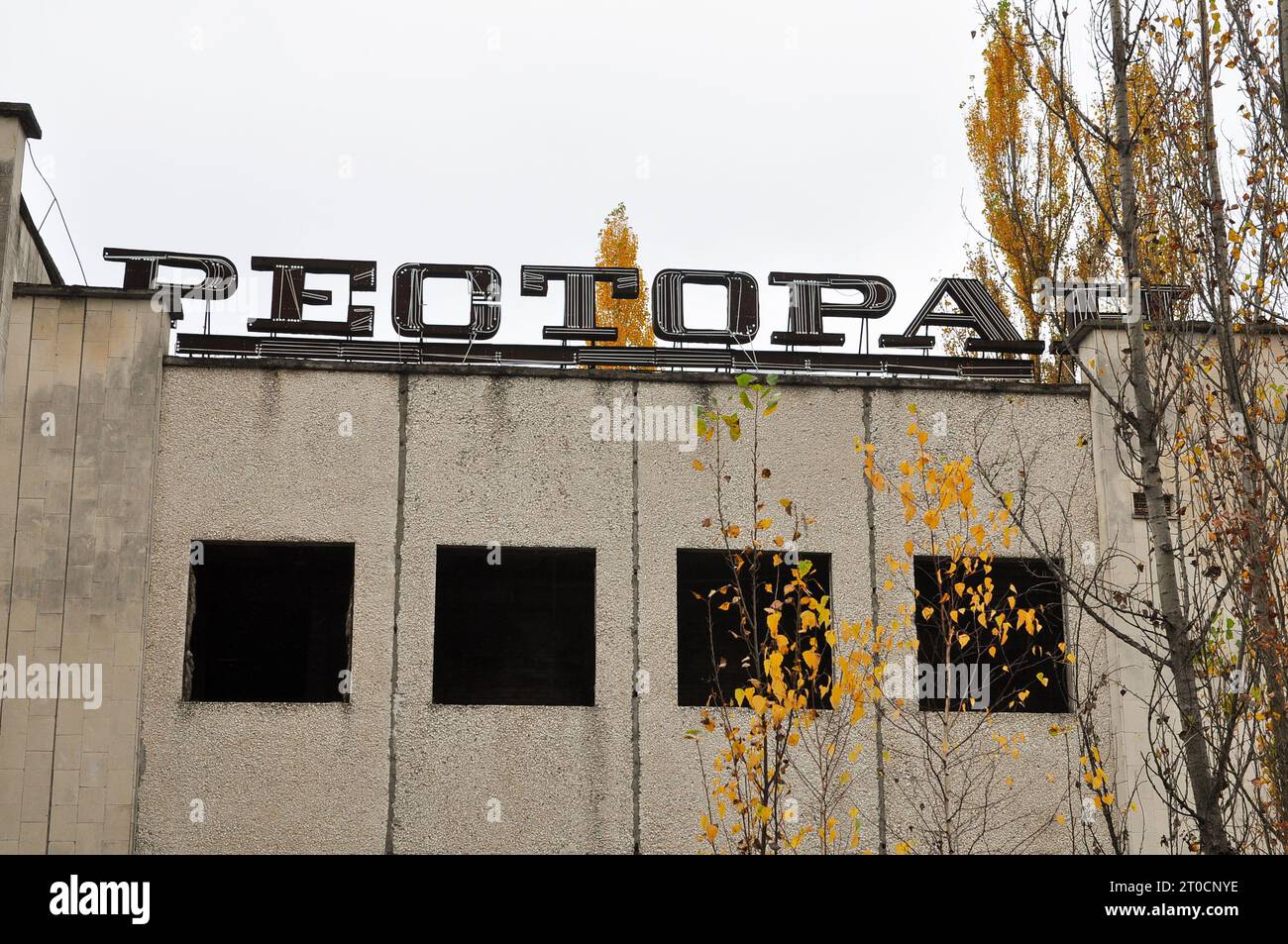 "Restoran" sign on an abandoned brutalist restaurant building in