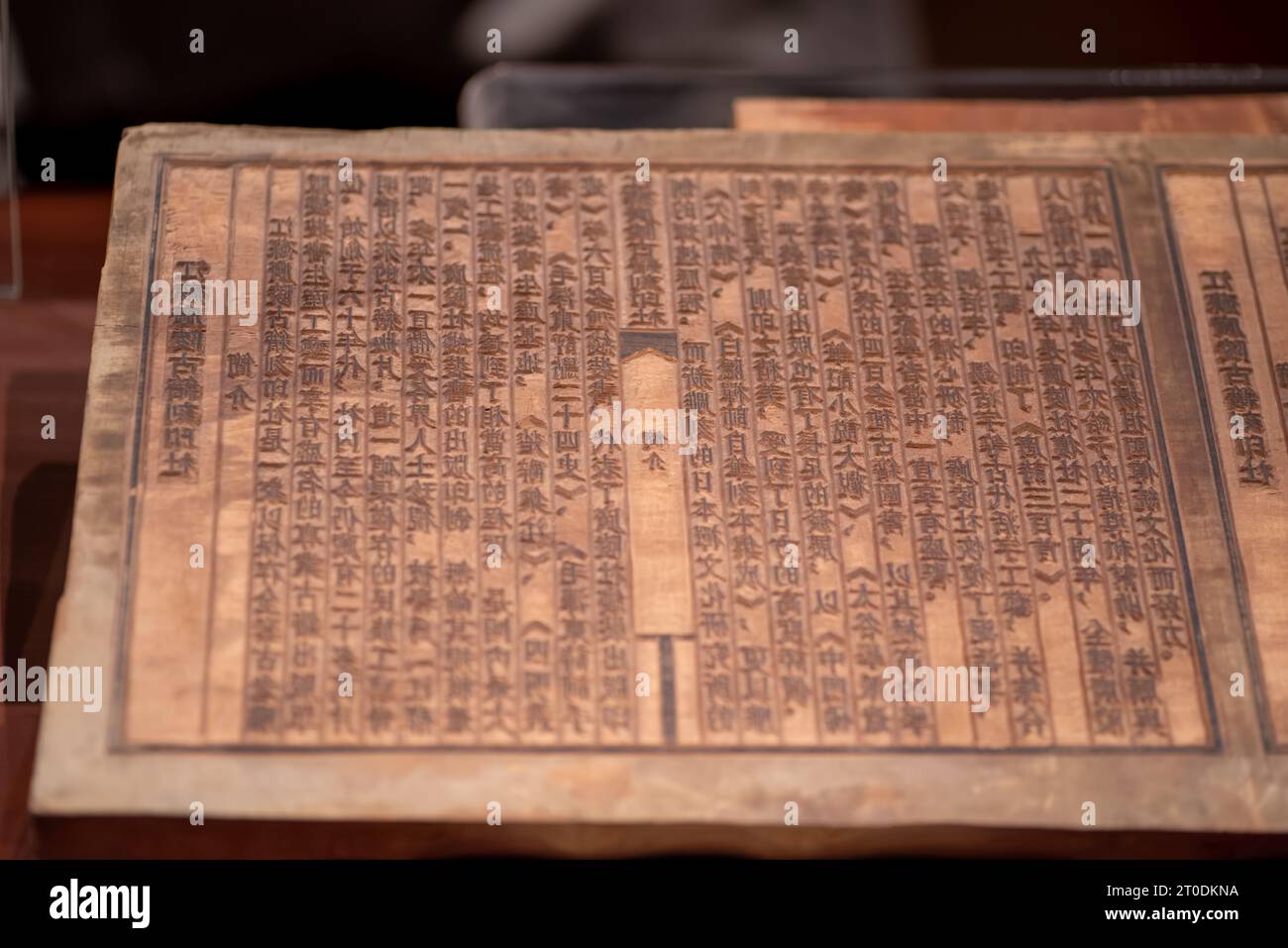 Ancient Chinese woodblock printing board, ancestor of printing press technique from China,shot at China engraving printing museum. Stock Photo