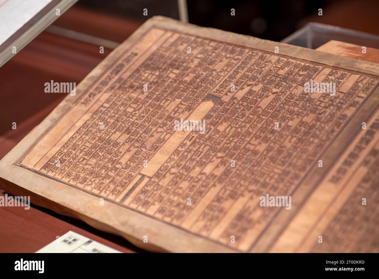 Ancient Chinese woodblock printing board, ancestor of printing press