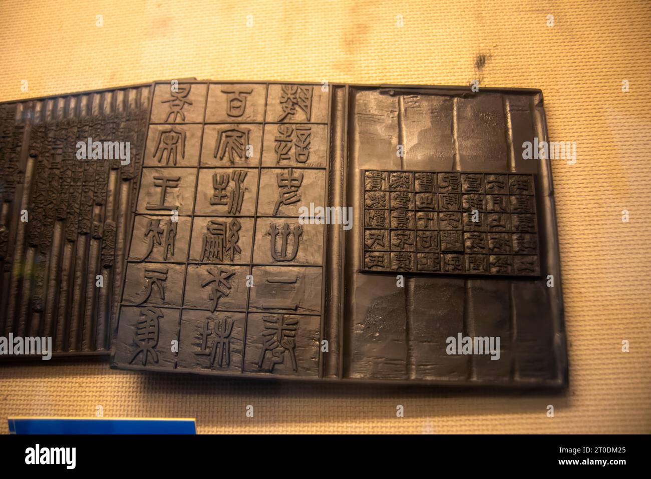 Ancient Chinese woodblock printing board, ancestor of printing press