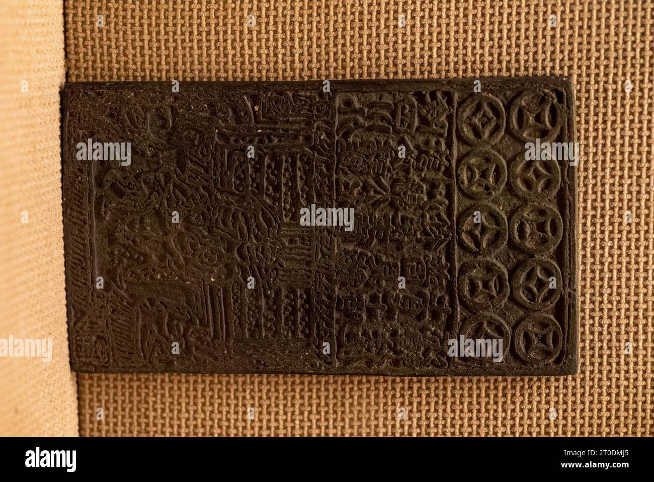 Ancient Chinese woodblock printing board, ancestor of printing press technique from China,shot at China engraving printing museum. Stock Photo