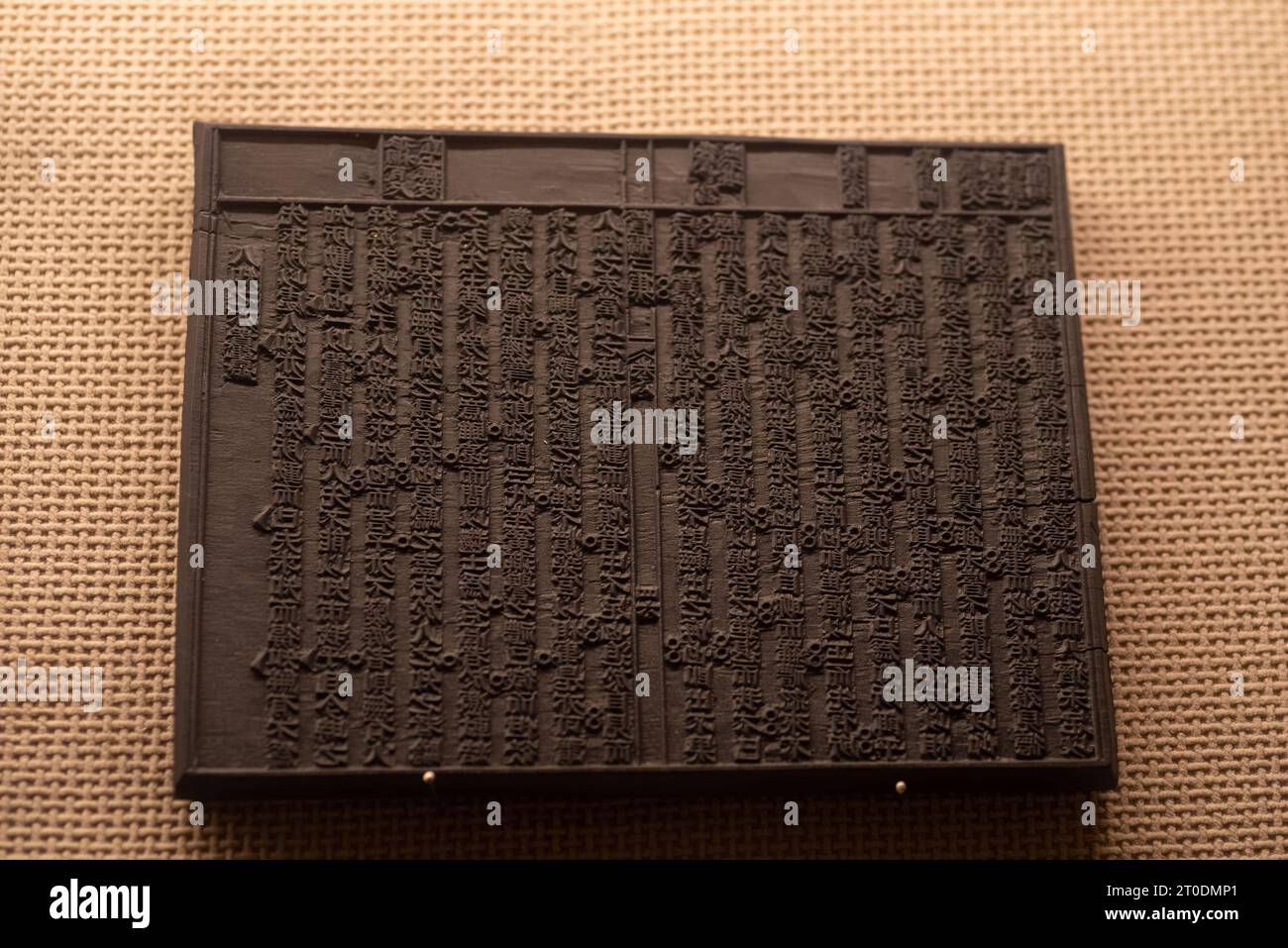 Ancient Chinese woodblock printing board, ancestor of printing press