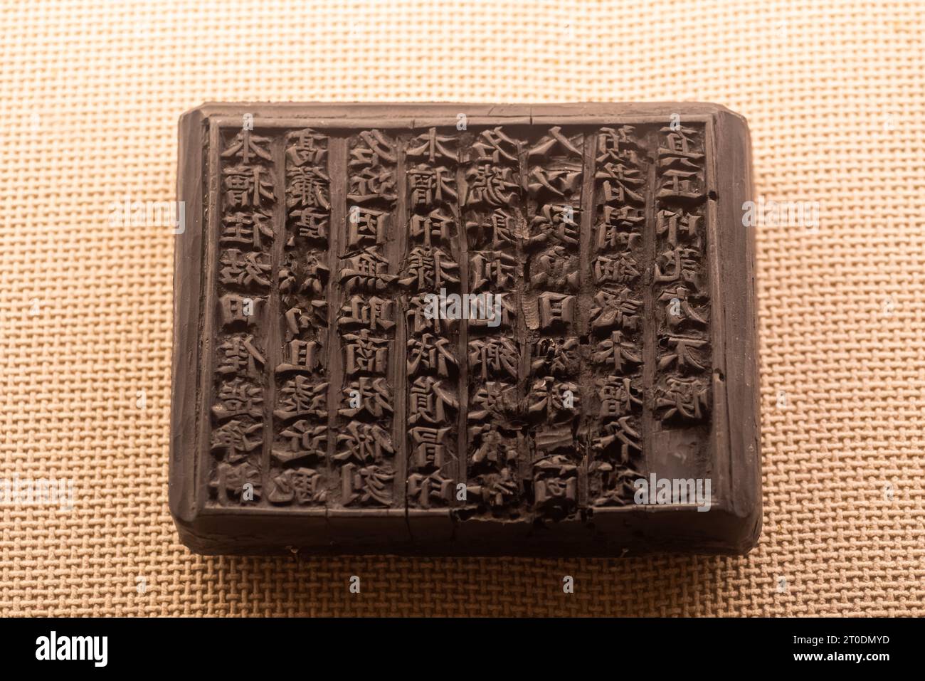 Ancient Chinese woodblock printing board, ancestor of printing press technique from China,shot at China engraving printing museum. Stock Photo