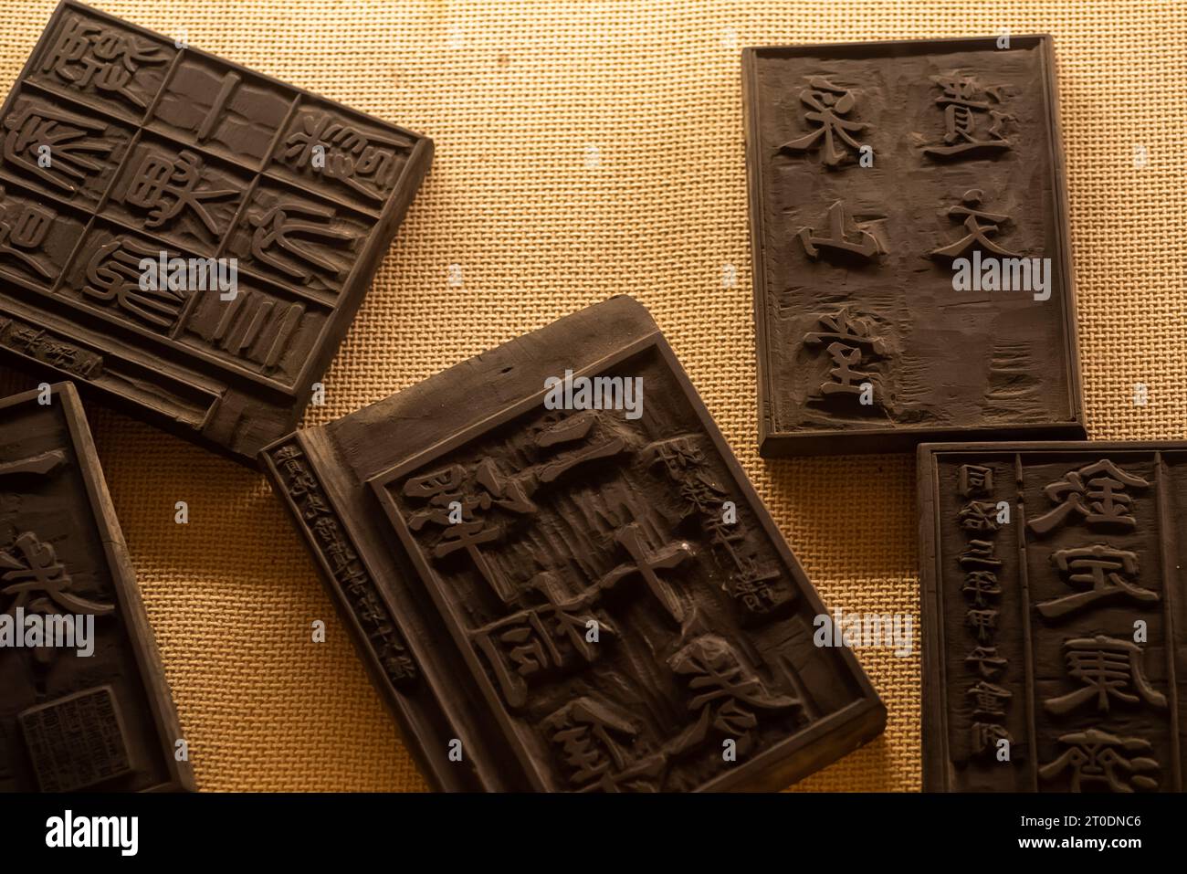 Ancient Chinese woodblock printing board, ancestor of printing press technique from China,shot at China engraving printing museum. Stock Photo