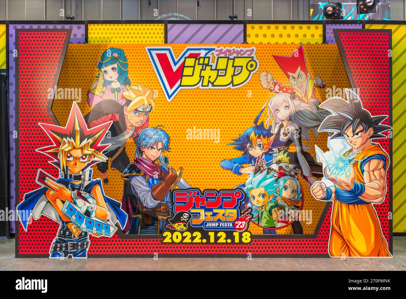 chiba, japan - dec 18 2022: Large cardboard layer stand showcasing manga series like Dragon Ball or Yu-Gi-Oh! from V Jump magazine at the Jump Festa Stock Photo