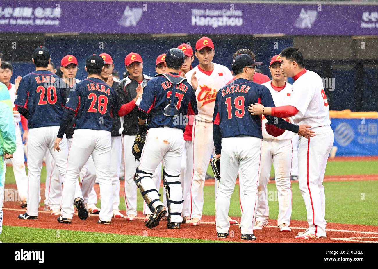 Japanese baseball hi-res stock photography and images - Page 2 - Alamy