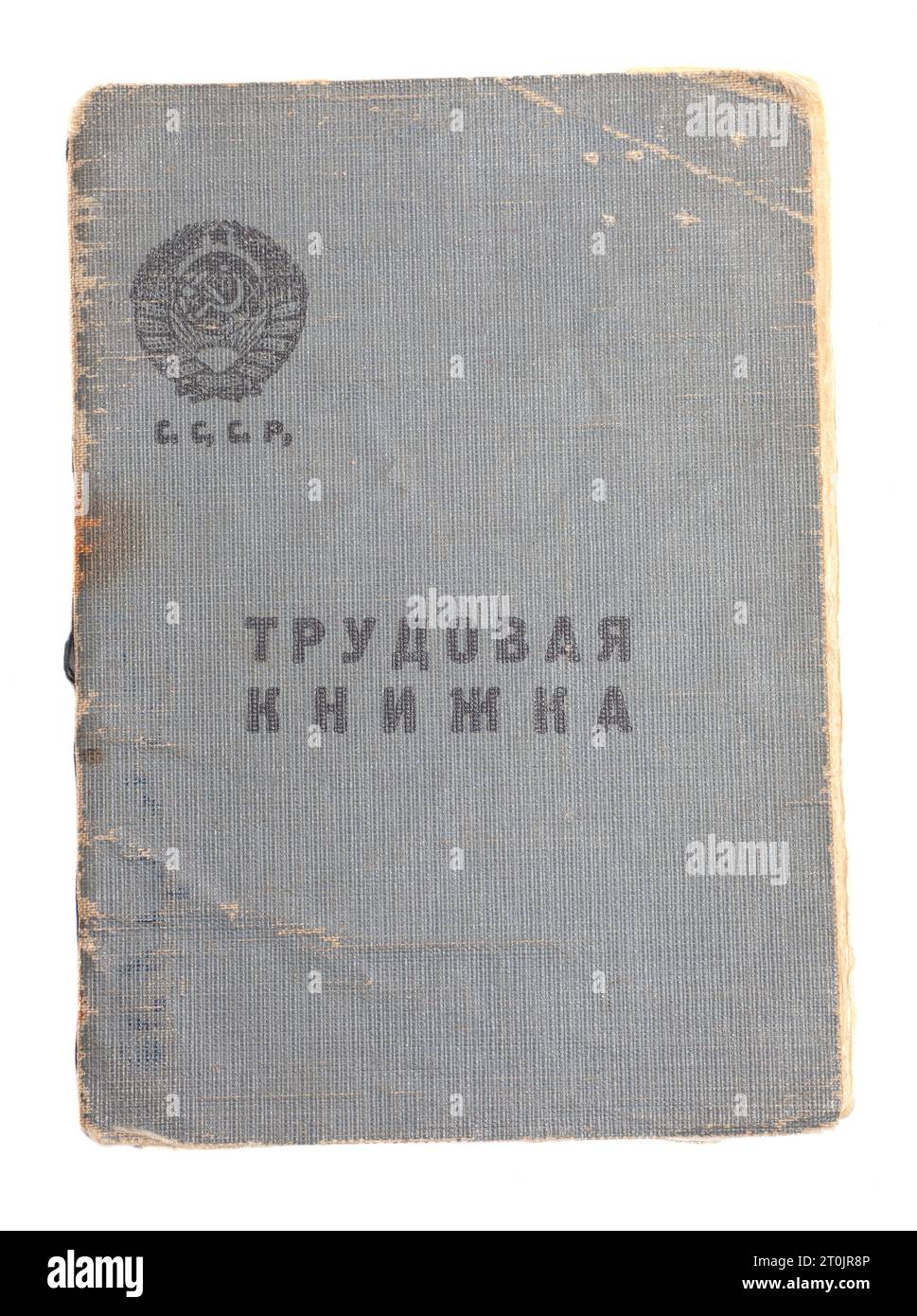 Blank cover of old document work book of USSR of the 70's. Translation into Russian: Work book USSR Stock Photo