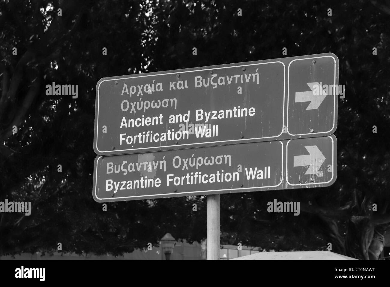 Black and white Byzantine Fortification Wall directional sign in Rhodes city Stock Photo