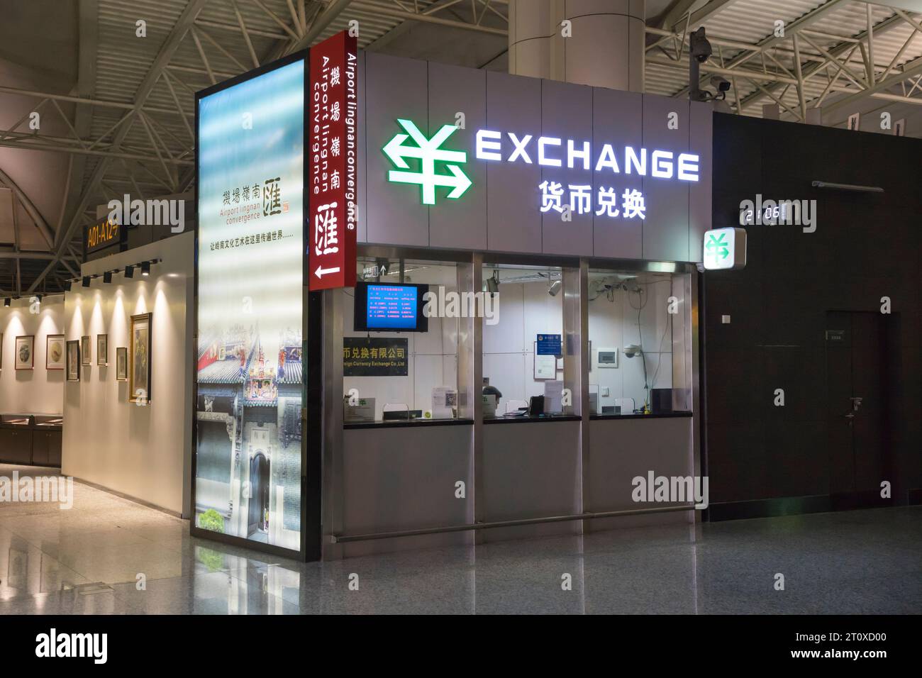 Money exchange facility at Guangzhou Baiyun International Airport, China Stock Photo