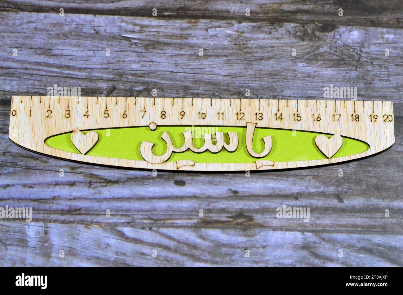 Translation of Arabic name on the ruler (Yassin), Arabian common names on wooden rulers, a rule, line gauge, instrument used to make length measuremen Stock Photo