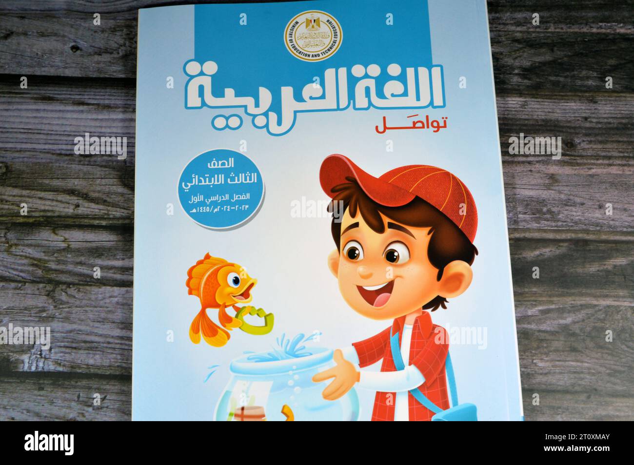 Cairo, Egypt, September 28 2023: Arabic language book, Educational