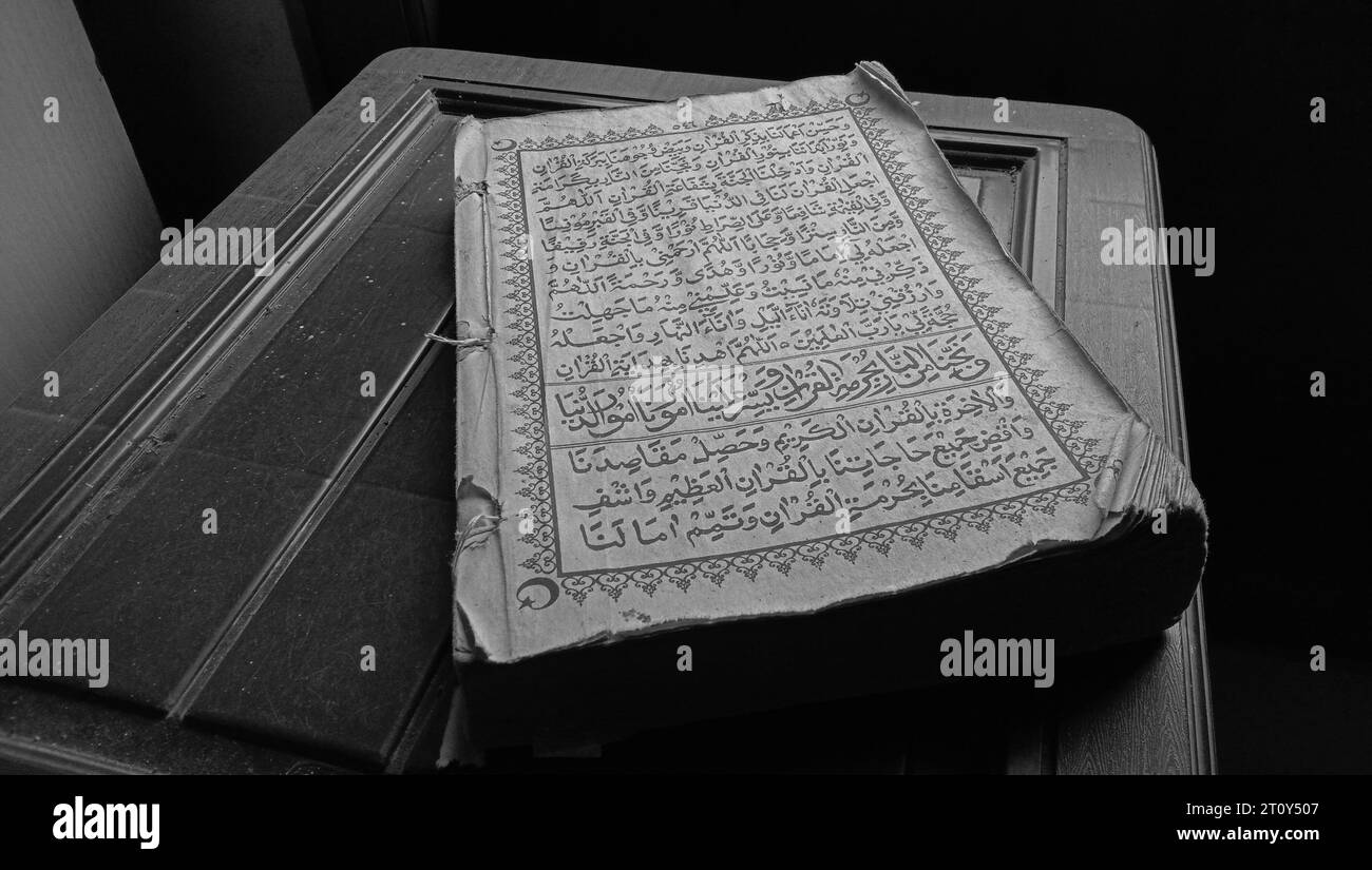 Al-Quran photos, Islamic holy verses, religious photos Stock Photo