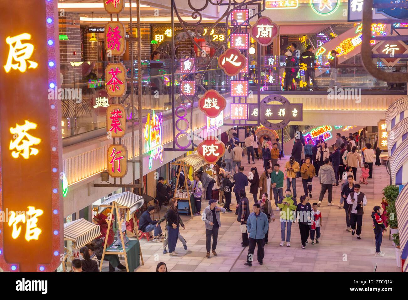 People visit the first immersive culture and tourism complex at night ...