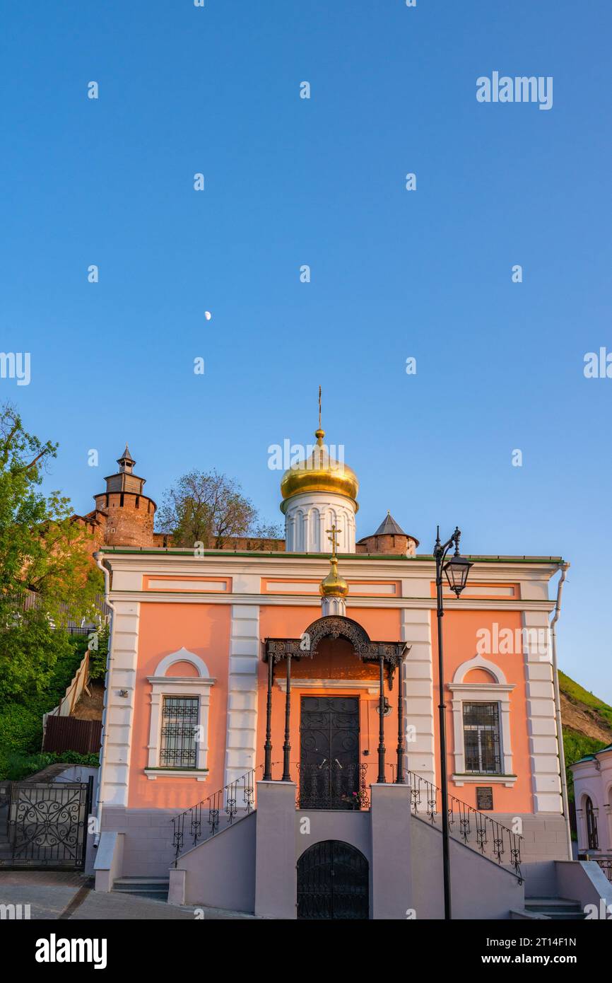 Church of the Nativity of John the Baptist on Rozhdestvenskaya Street ...