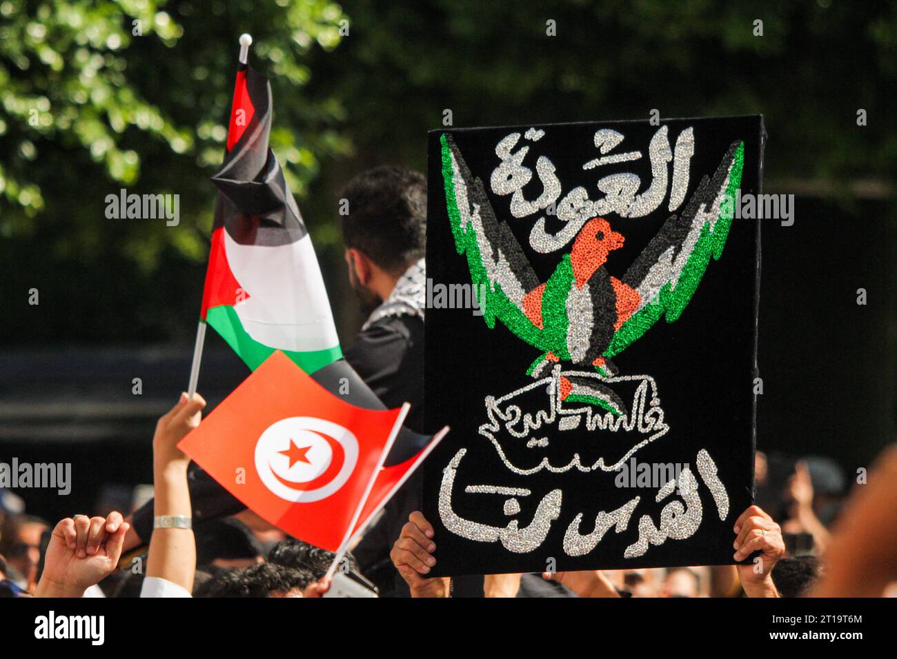 October 12, 2023: Tunis, Tunisia. 12 October 2023. Thousands of