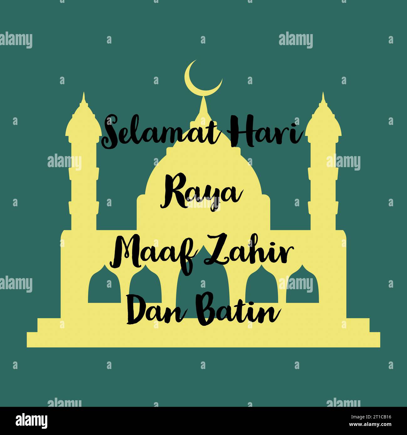 Illustration of mosque icon with text Selamat Hari Raya Maaf Zahir Dan Batin (in malay). Stock Photo