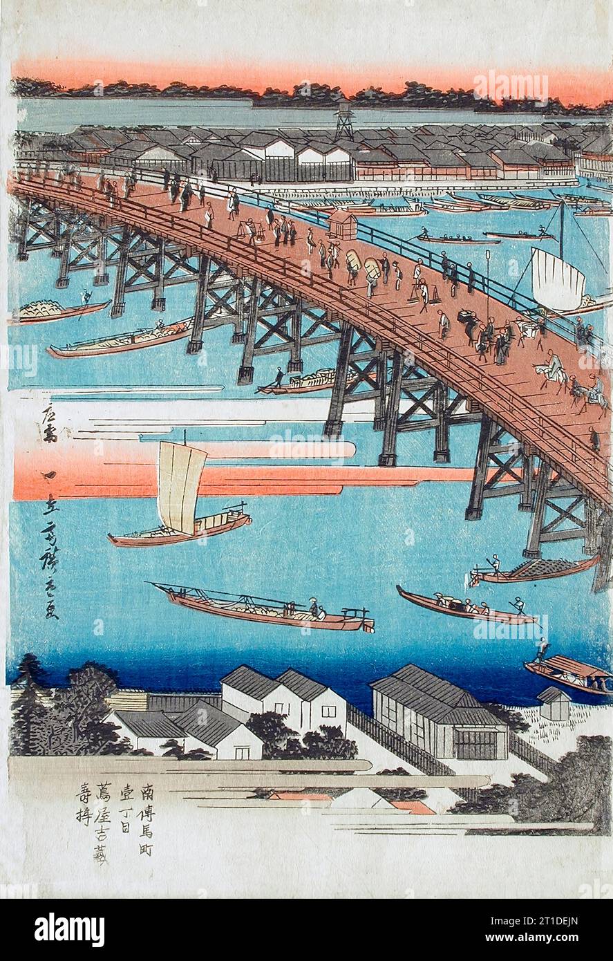 Eitai Bridge and the Reclaimed Land at Fukagawa (image 3 of 3), c1832-34. From Famous Views of the Eastern Capitol. Stock Photo