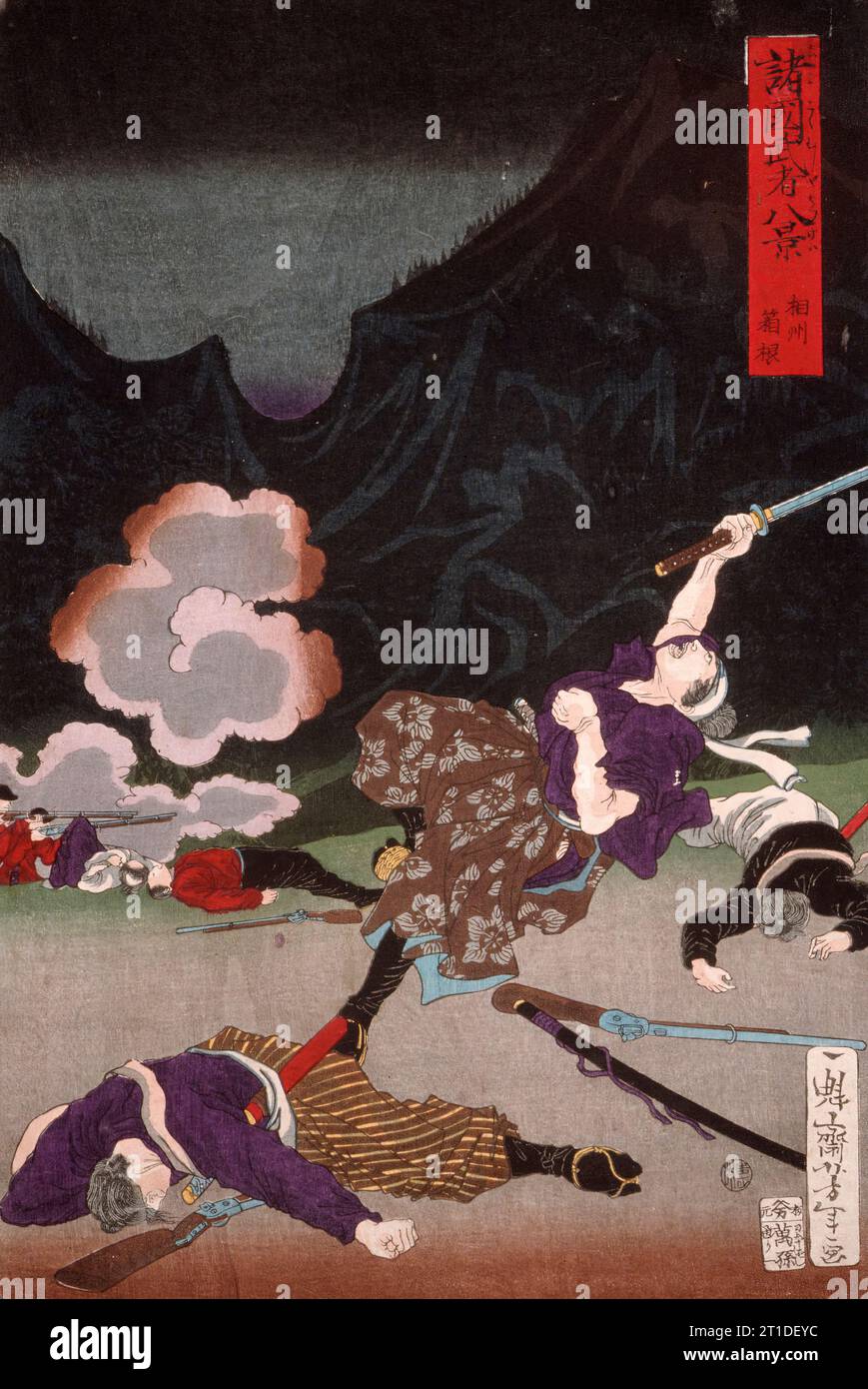 Battle of Hakone, Sagami, 1871. From Eight Views of Warriors in the Provinces. Stock Photo