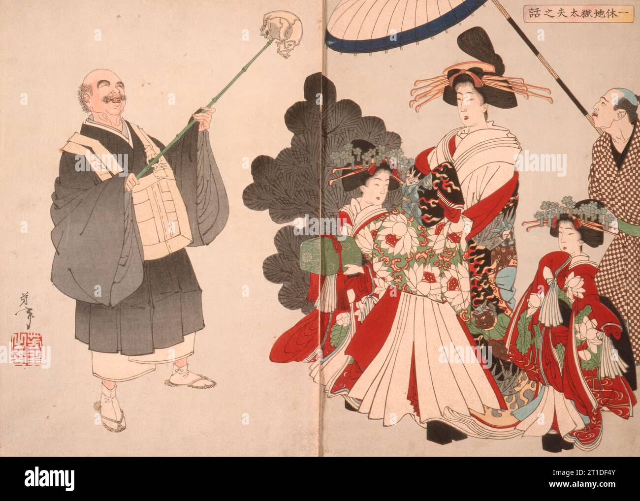Ikkyu hi-res stock photography and images - Alamy Ikkyu hi-res stock photography and images - Alamy