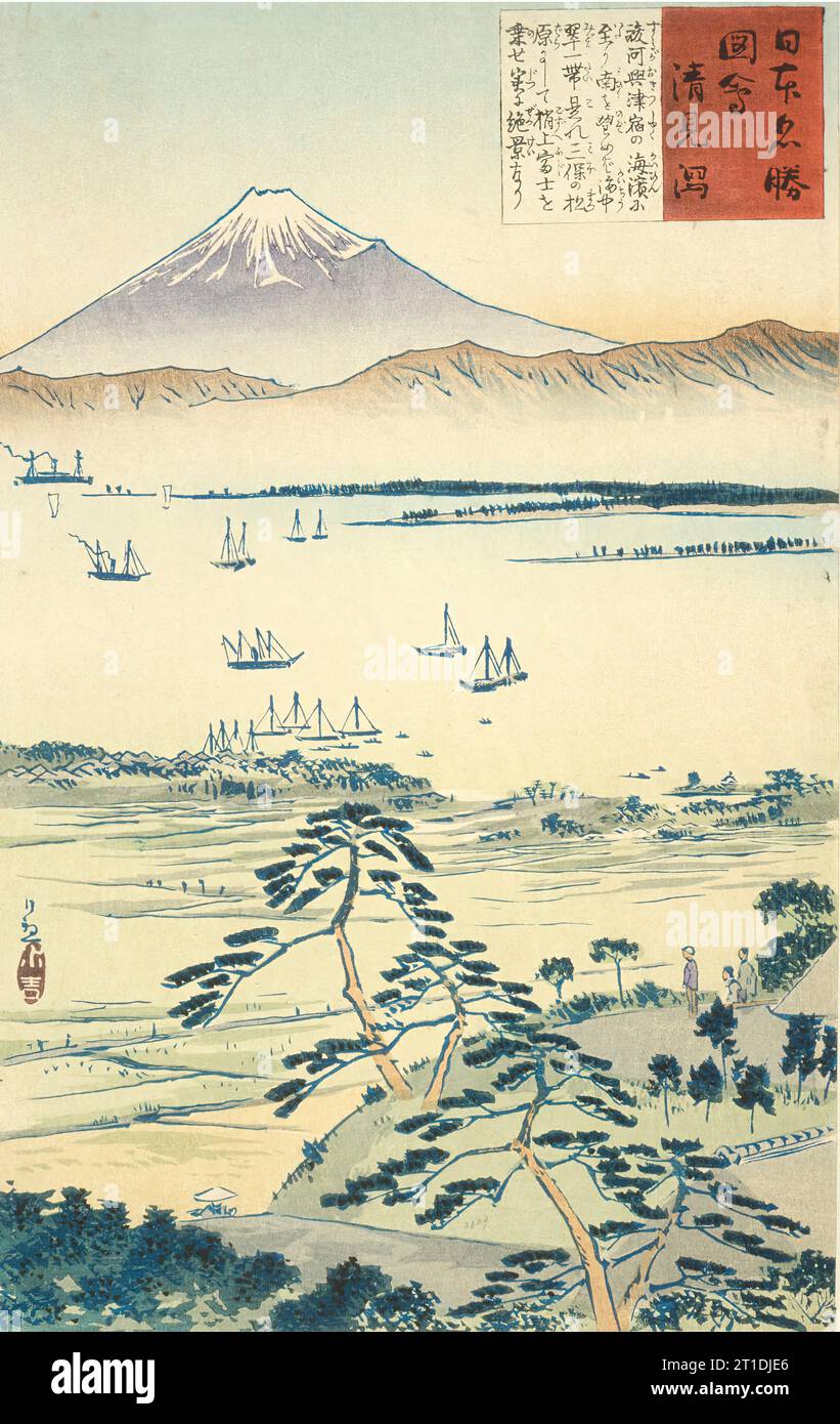 View of Fuji from the Coast of Kiyomigata, 1896. From Sketches of Famous Views of Japan. Stock Photo