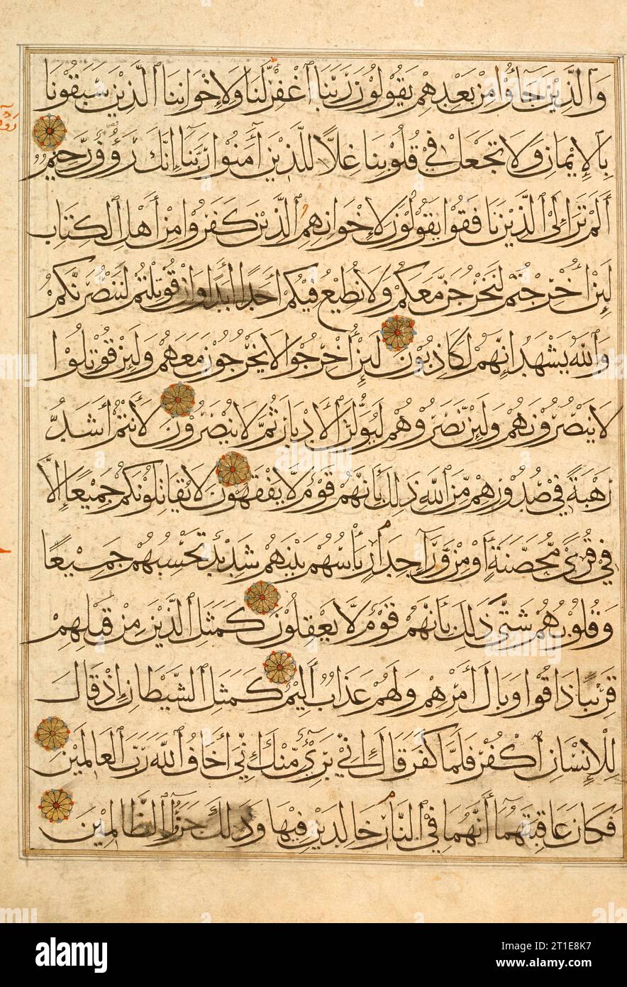 Quran page manuscript hi-res stock photography and images