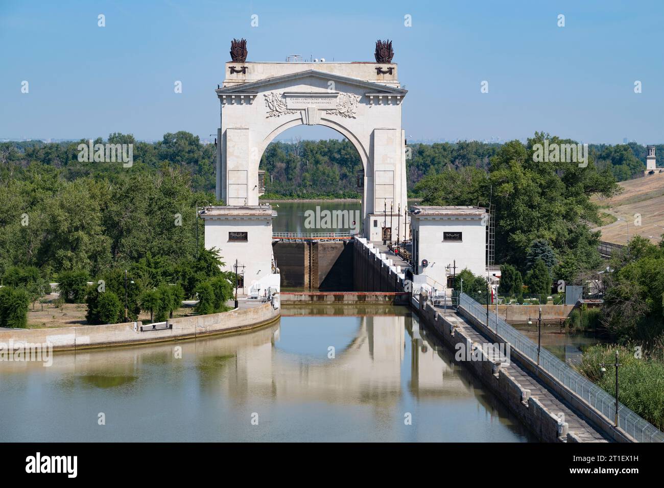 VOLGOGRAD, RUSSIA - JUNE 15, 2023: View of the arch of the first shipping lock of the Volga-Don Canal on a sunny June day Stock Photo