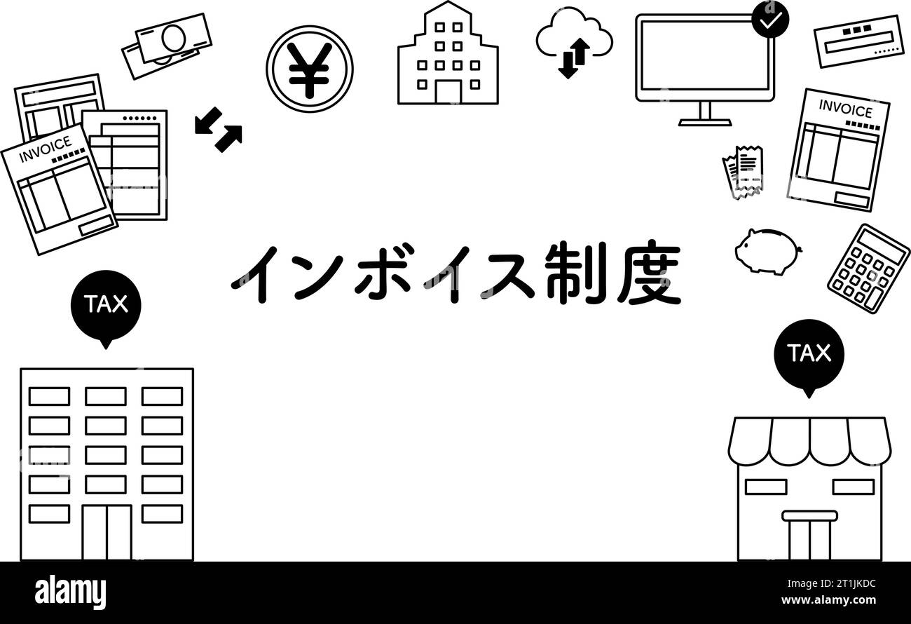 Image icon frame of the invoice system and text of the invoice system ...