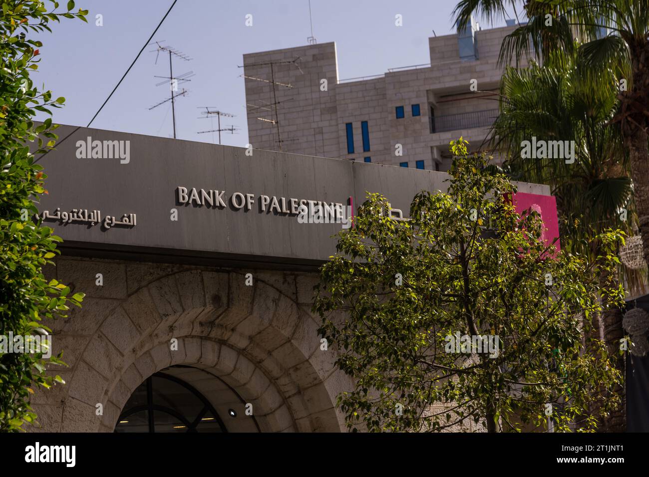 Bank of Palestine in Ramallah, the major West Bank city in Israel. Palestinian National Bank Stock Photo
