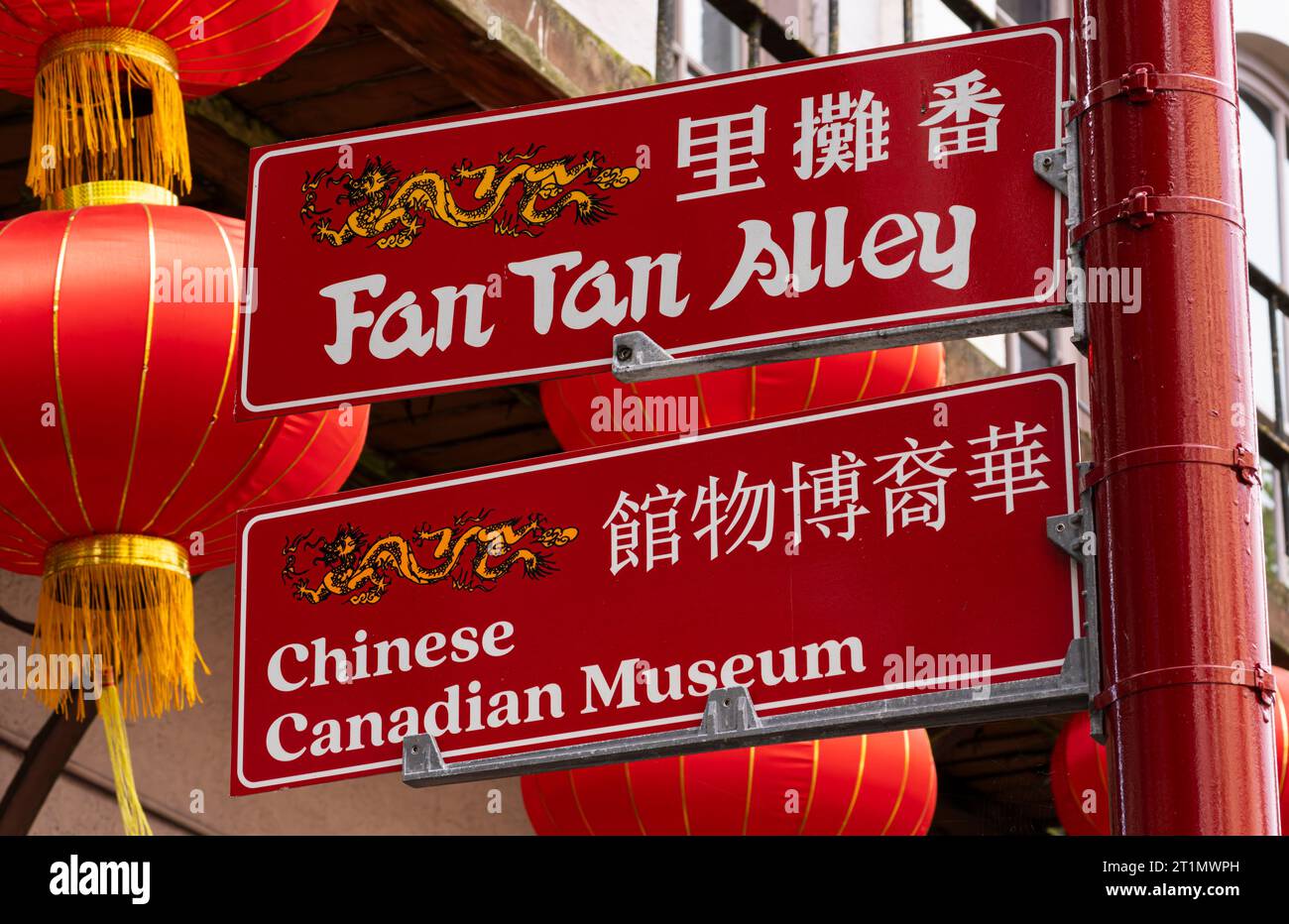 Signs for Fan Tan Alley and the Chinese Canadian Museum in Chinatown, Victoria, British Columbia, Canada. Stock Photo