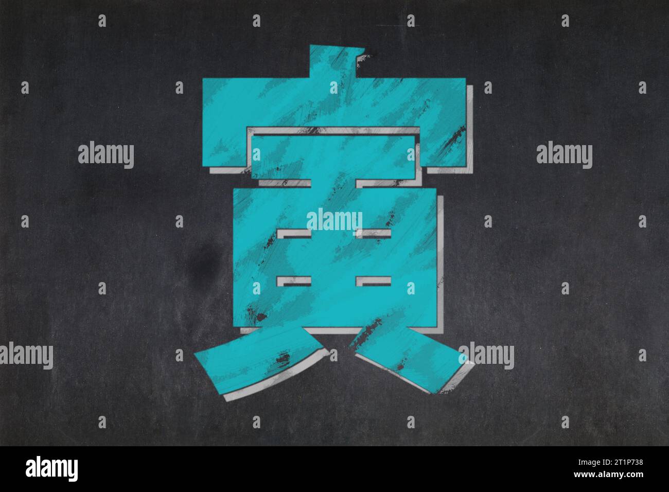 Tiger drawing chinese zodiac hi-res stock photography and images - Alamy