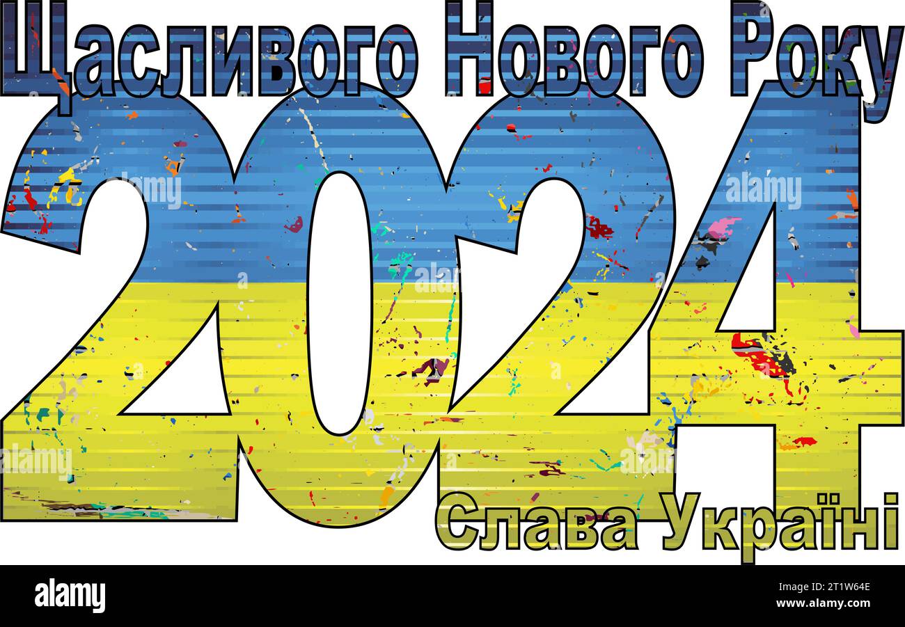 Happy New Year 2024 with Ukraine flag inside Illustration, 2024 HAPPY