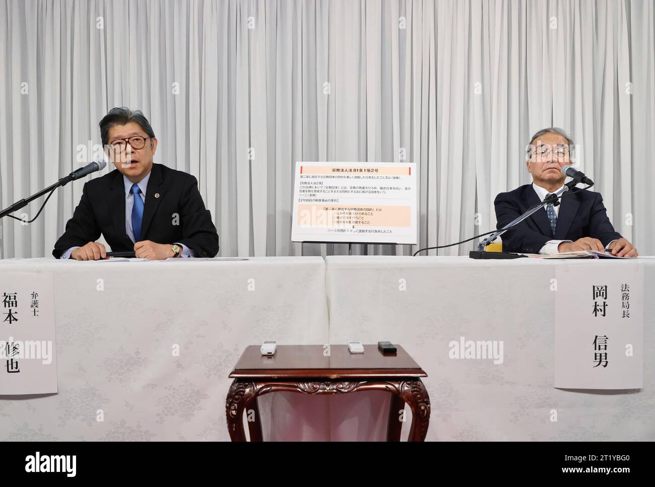 Nobuo Okamura (R) procurator general of the Family Federation for