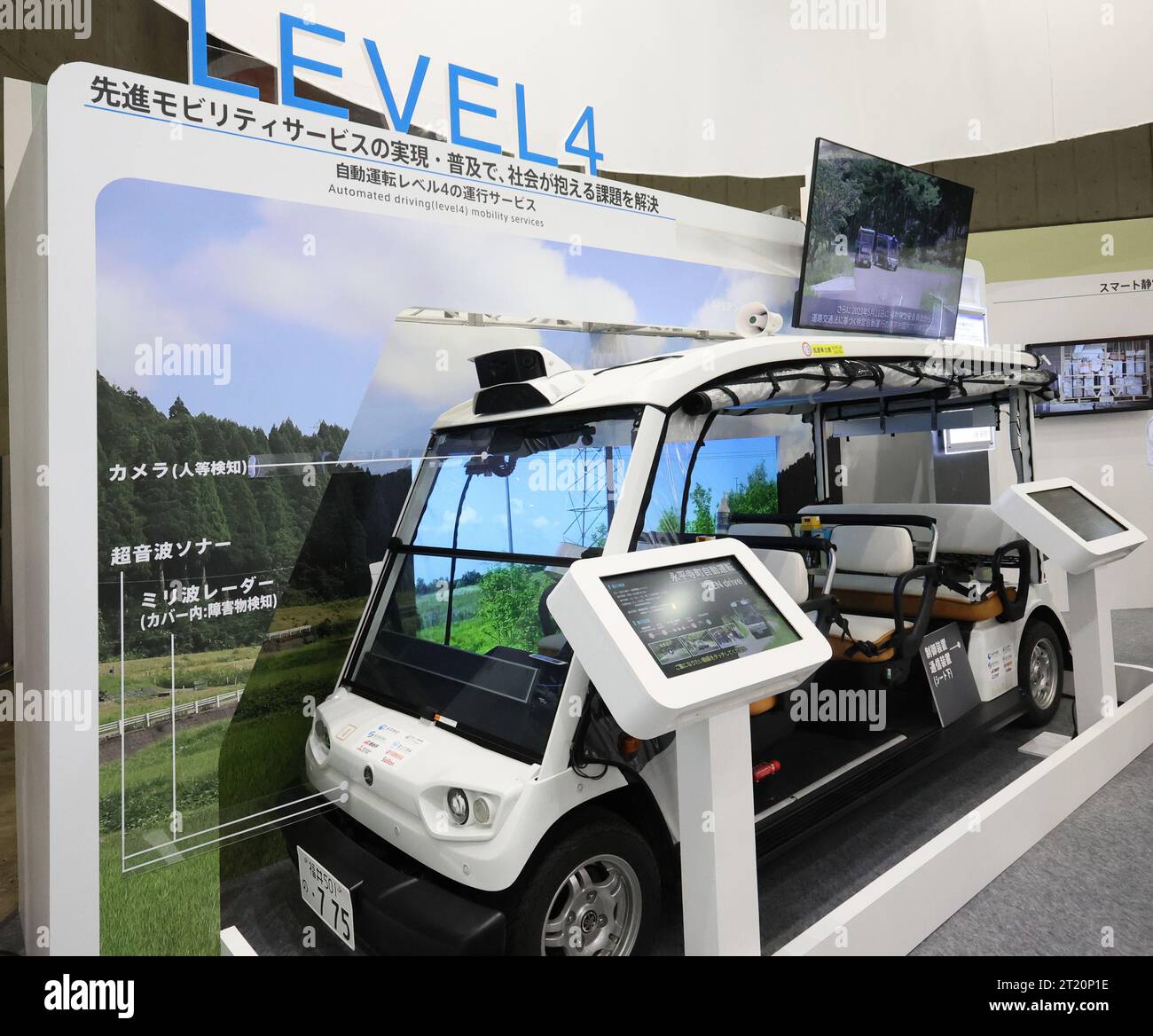 Chiba, Japan. 16th Oct, 2023. Japan's Mitsubishi Electric displays an autonomous drinving (Level 4) vehicle using anelectric vehicle developed by Yamaha Motor at a press preview of the CEATEC electronics trade show in Chiba, suburban Tokyo on Monday, October 16, 2023. Mitsubishi Electric started a field teat of level 4 at Eiheiji area in Fukui prefecture this year. (photo by Yoshio Tsunoda/AFLO) Credit: Aflo Co. Ltd./Alamy Live News Stock Photo