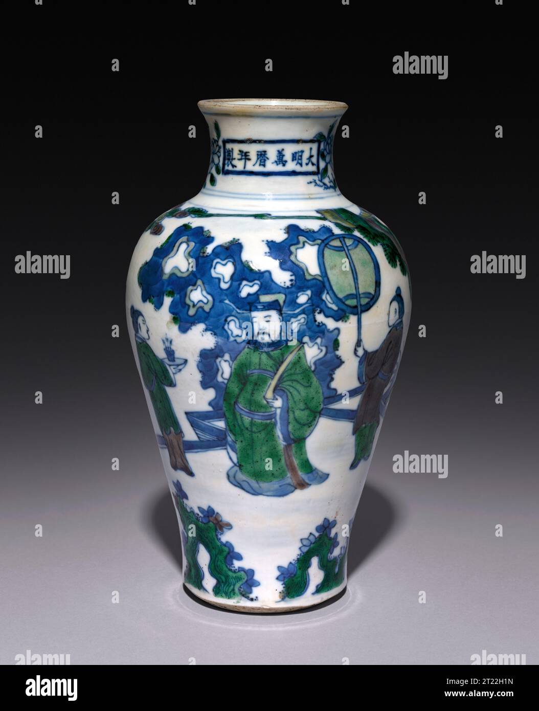 Ming vase. Jingdezhen ware. Porcelain vase with underglaze blue decoration.  Wanli reign of the Ming Dynasty (1772-1620 AD) Stock Photo