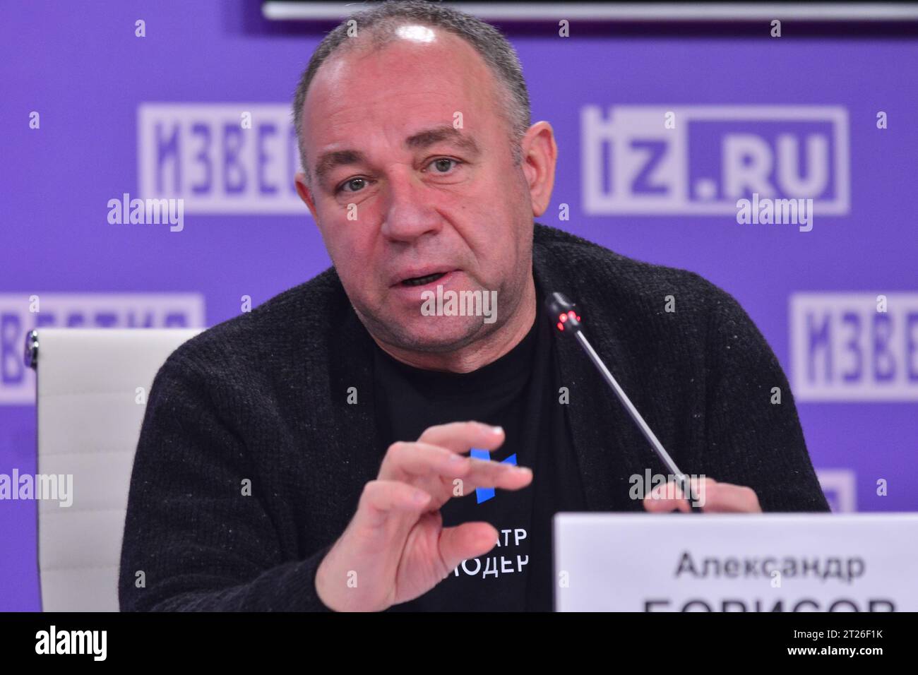 Press conference of director Yuri Grymov and actors of the Modern ...