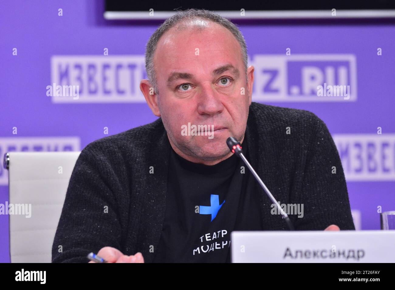 Press conference of director Yuri Grymov and actors of the Modern ...
