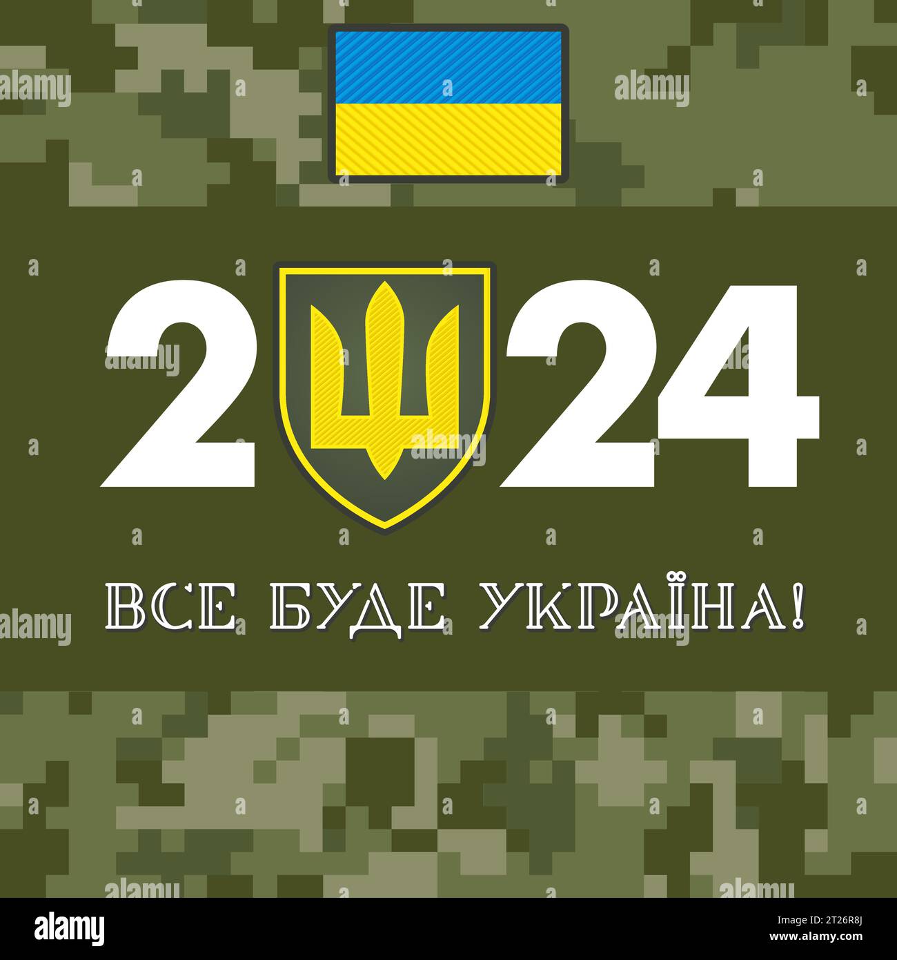 Happy New Year 2024, Armed Forces sign on pixel camouflage texture. Translation from Ukrainian